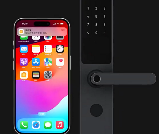 邵东iPhone维修站分享在iPhone上使用家庭钥匙开启智能门锁 