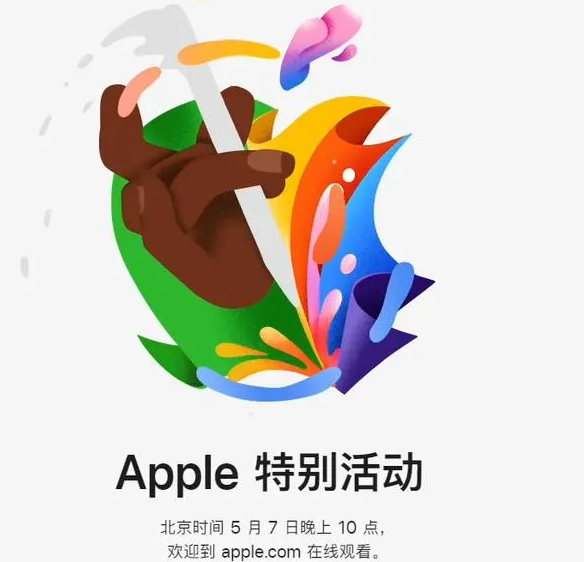 邵东邵东ipad维修服务点分享新款iPad Pro和iPad Air要来了