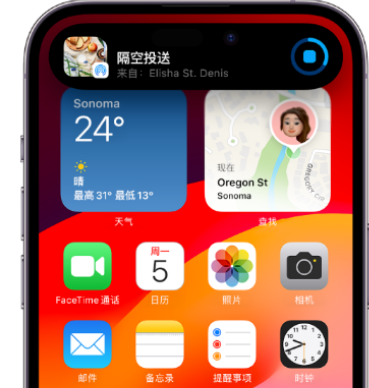 邵东apple维修服务分享两台iPhone靠近即可共享照片和视频 