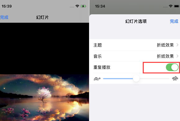 邵东苹果14维修店分享iPhone14相册视频如何循环播放