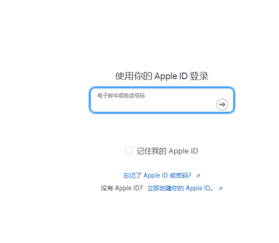 邵东苹果维修网点分享iPhone如何查询序列号 