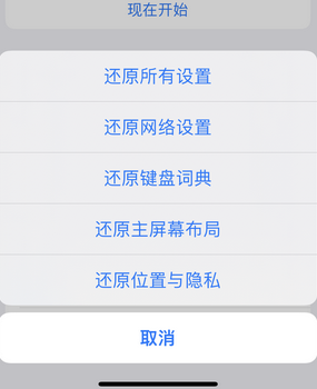 邵东apple服务站点分享iPhone上个人热点丢失了怎么办