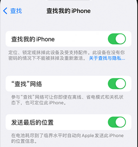 邵东apple维修店分享如何通过iCloud网页查找iPhone位置 