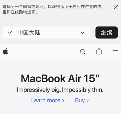邵东apple授权维修如何将Safari浏览器中网页添加到桌面