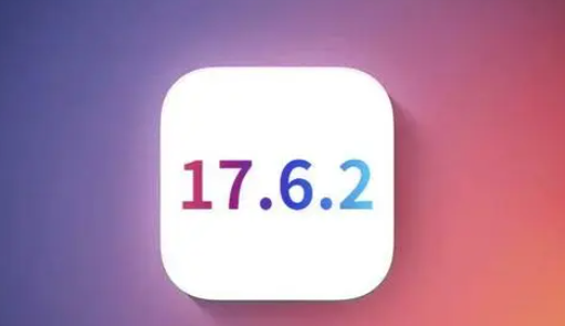 邵东苹邵东果维修店铺分析iOS 17.6.2即将发布