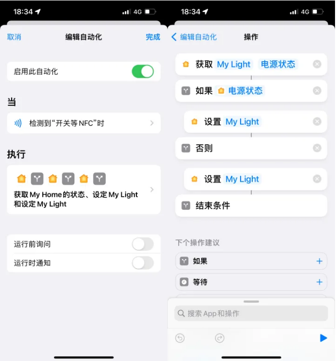 邵东苹果14服务点分享iPhone14中NFC功能的使用场景及使用方法 