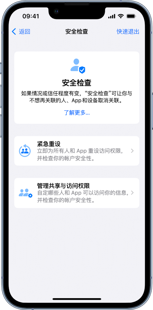 邵东苹果手机维修分享iPhone小技巧:使用