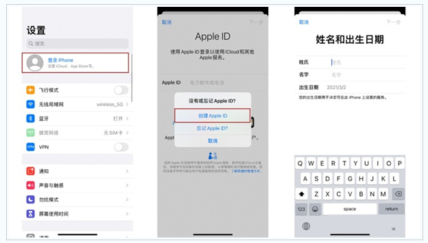 邵东苹果维修网点分享:Apple ID有什么用?新手如何注册iPhone14 ID? 