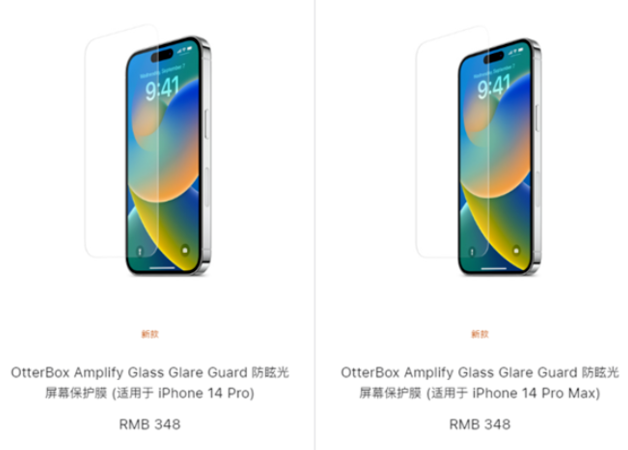 邵东苹果手机维修分享iPhone 14 Pro保护膜值不值得买 