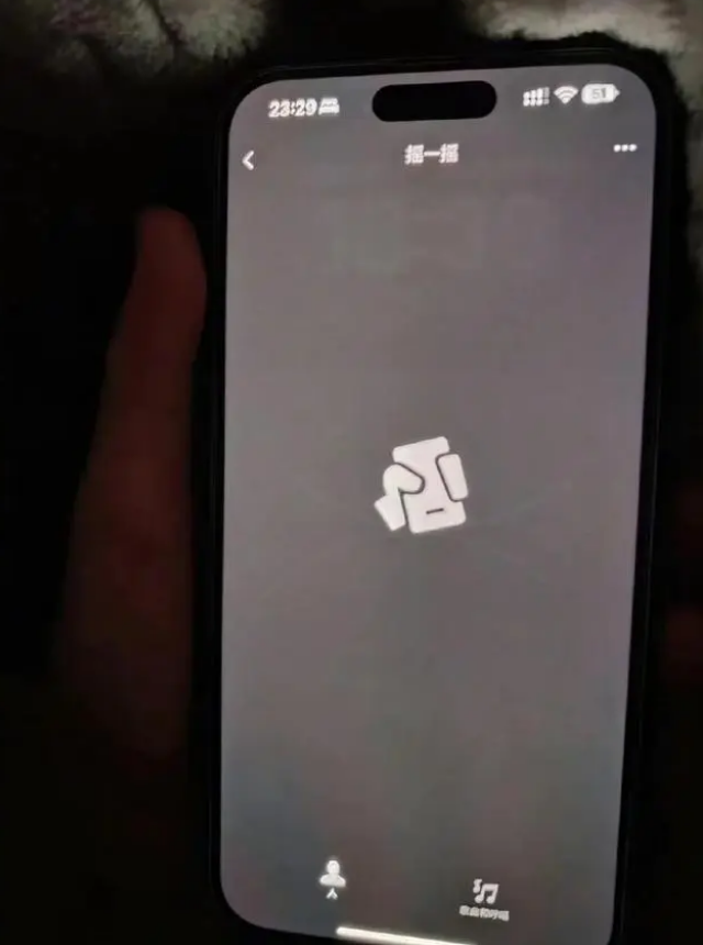 邵东苹果14维修分享iPhone 14 Pro烧屏的原因 