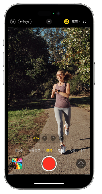 邵东苹果14维修店分享iPhone 14 机型使用“运动模式”拍摄更稳定的视频 