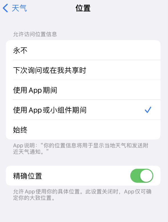 邵东苹果服务网点分享你会去哪购买iPhone手机？如何鉴别真假 iPhone？ 