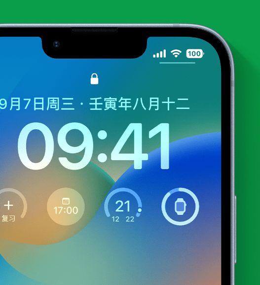 邵东苹果手机维修分享官方推荐体验这些 iOS 16 新功能 