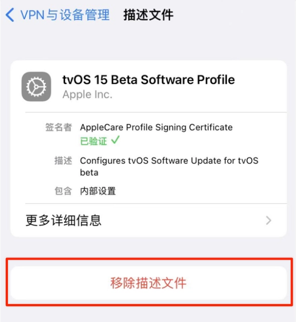 邵东苹果手机维修分享iOS 15.7.1 正式版适合养老吗 