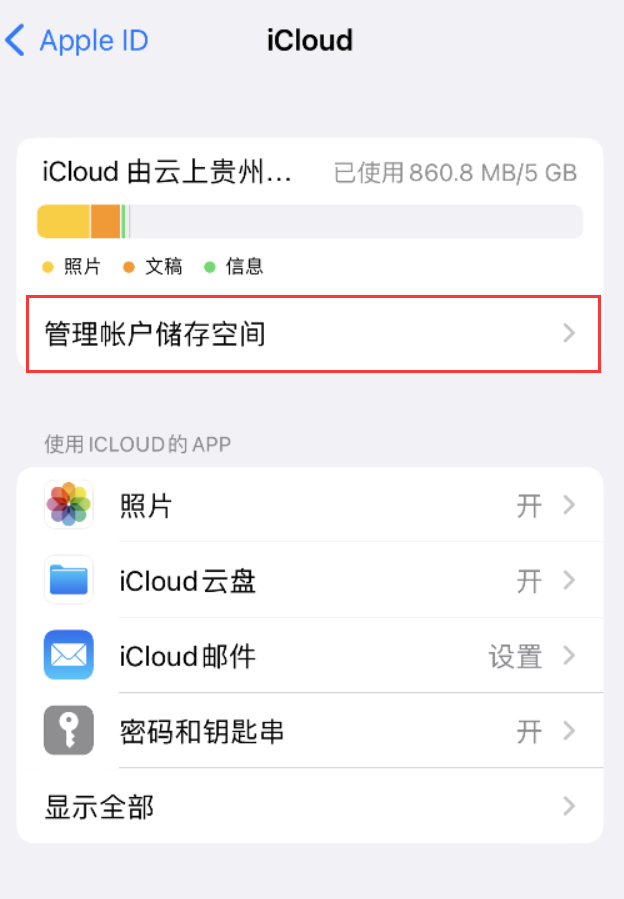 邵东苹果手机维修分享iPhone 用户福利 