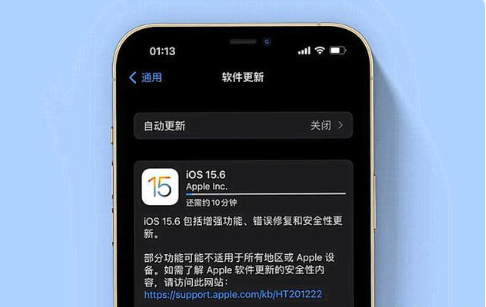 邵东苹果手机维修分享iOS 15.6续航怎么样 