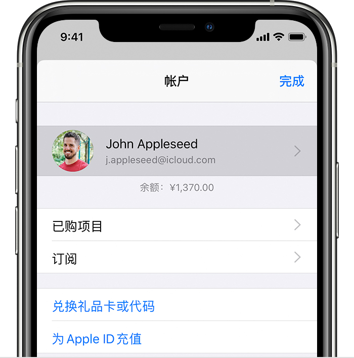 邵东苹果手机维修分享iPhone 12 如何隐藏 App Store 已购项目 