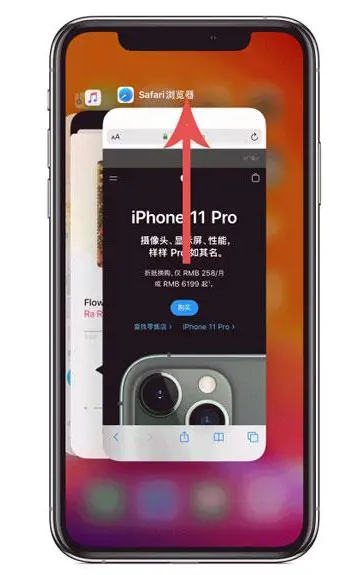 邵东苹果手机维修分享iPhone 12关闭运行程序方法教程 
