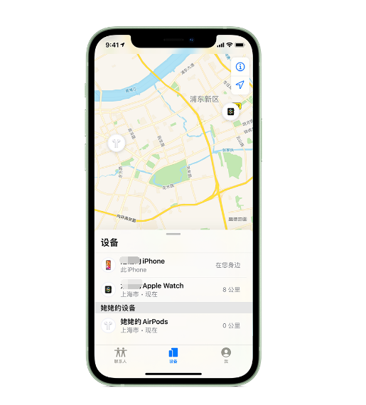 邵东苹果手机维修分享iPhone “家人共享”功能 