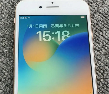 邵东苹果8系统维修分享iPhone8手机系统升级后无法开机如何修复