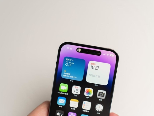 邵东苹果维修点分享iPhone 14 Pro手机黑屏多类诱因 